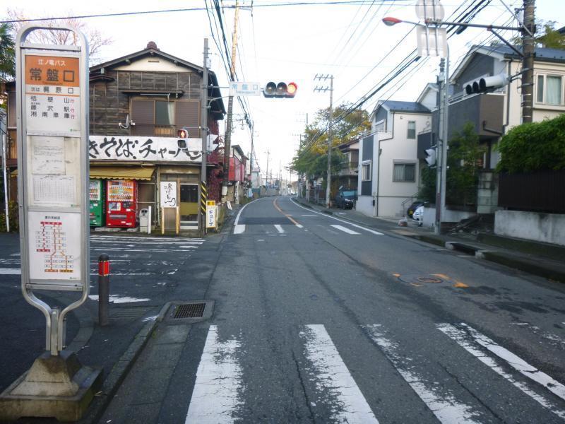 Hotel Tokiwa Kamakura Backpackers Exterior foto